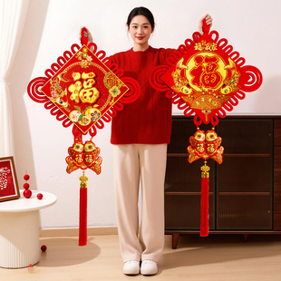 2026马年新款福字中国结红色立体双面大挂件新年春节客厅墙面装饰