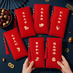 红包袋2026新款高档通用过年高级烫金封包马年个性创意新年压岁钱