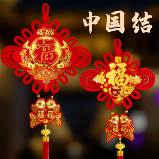 中国结挂饰客厅高档大号双面喜庆福字2026新款春节新年镇宅装饰品