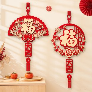 新年装饰过年挂件2026马年背景墙面氛围布置福字挂饰过年春节年味