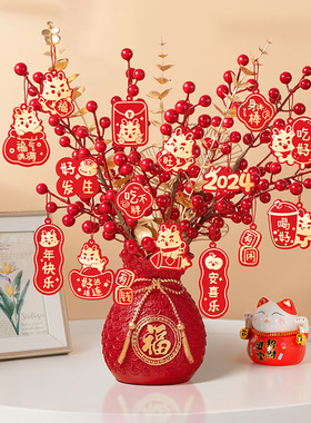 新年装饰品发财树摆件2025蛇年春节家居招财过年客厅电视酒柜福桶