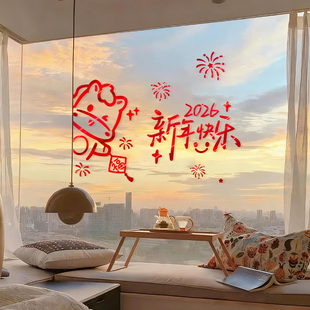 2026新款马年新年玻璃橱窗静电贴纸春节装饰过年氛围布置窗花门贴