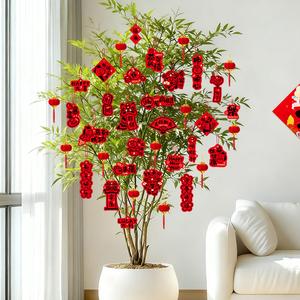 2026新年装饰挂件过年贺年马年挂饰春节贺年喜庆室内客厅氛围布置