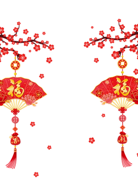 2027新年装饰玻璃门贴纸静电窗花