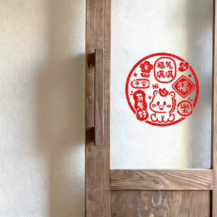 马年福字玻璃门贴纸2026新年窗花贴春节静电窗户布置过年墙贴装饰