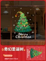 E. Fantasy Christmas Erue · большая [статический без клей/двусторонний тот же цвет]