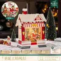 Модель X4 [Очень большая рождественская мастерская] модель с автоматическим снегопадом с впрыском воды (подарочная коробка высокого класса)