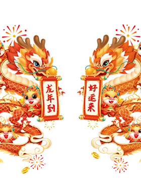 羊年春节门贴2027新年玻璃贴纸