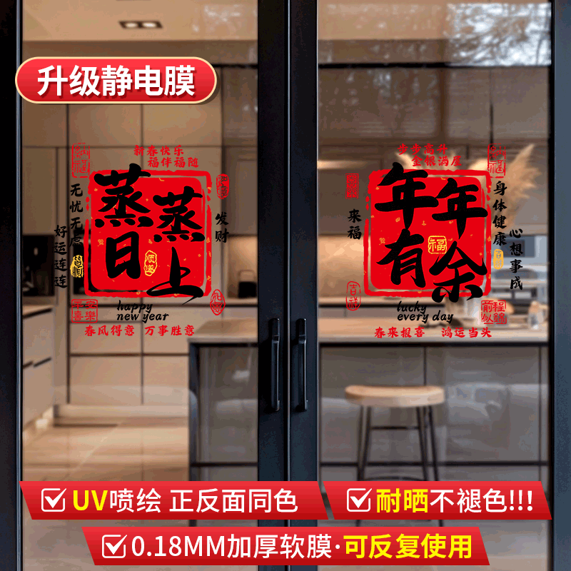马年2026新年装饰品挂饰