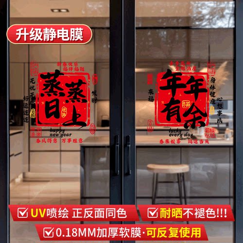 马年2026新年装饰品挂饰