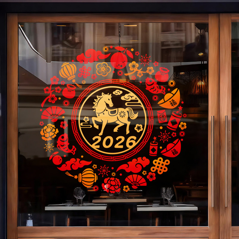 新年装饰玻璃贴纸2026马年橱窗场景氛围布置福字窗花过年春节门贴