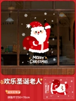 C. Санта-Клаус Большой [Статический без клей/двухсторонний тот же цвет]