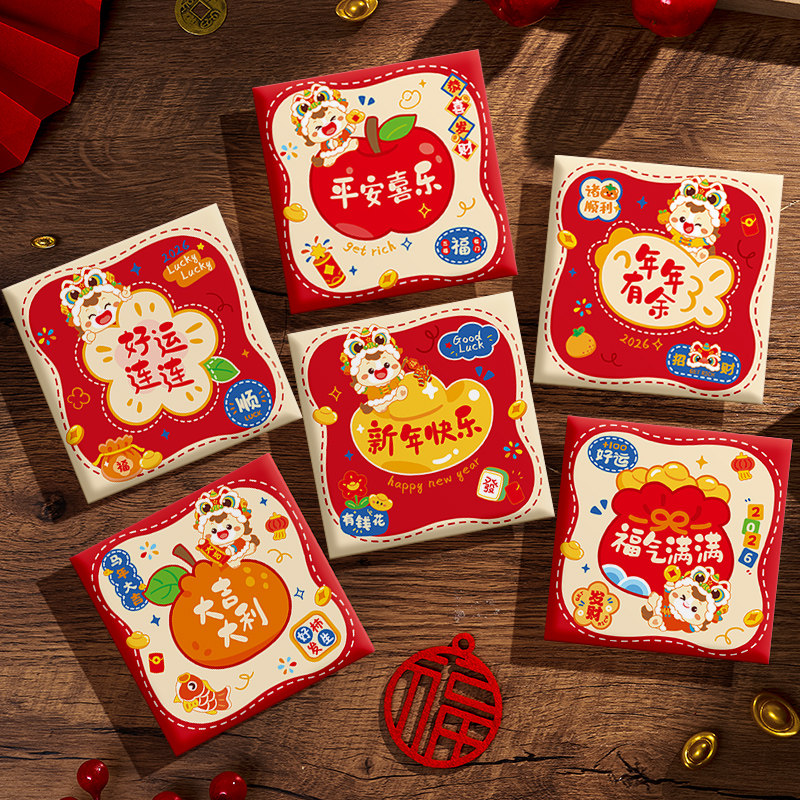 马年小号红包袋2026新款新年短款迷你利是封包过年压岁钱包送小孩,节庆用品/礼品,红包/利是封,淘宝优惠券,粉丝福利购,淘宝优惠卷