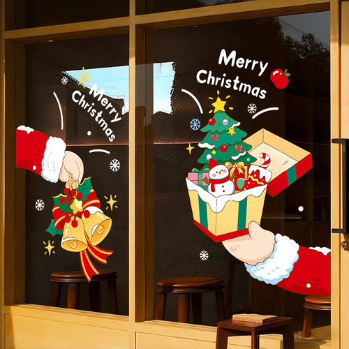 圣诞节装饰品窗户氛围场景布置静电贴窗贴装扮耶诞玻璃门贴纸窗花