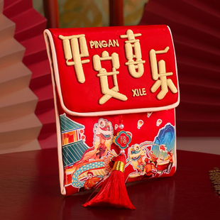 布艺红包袋平安喜乐2026马年新款高档刺绣过新年通用送小孩压岁钱