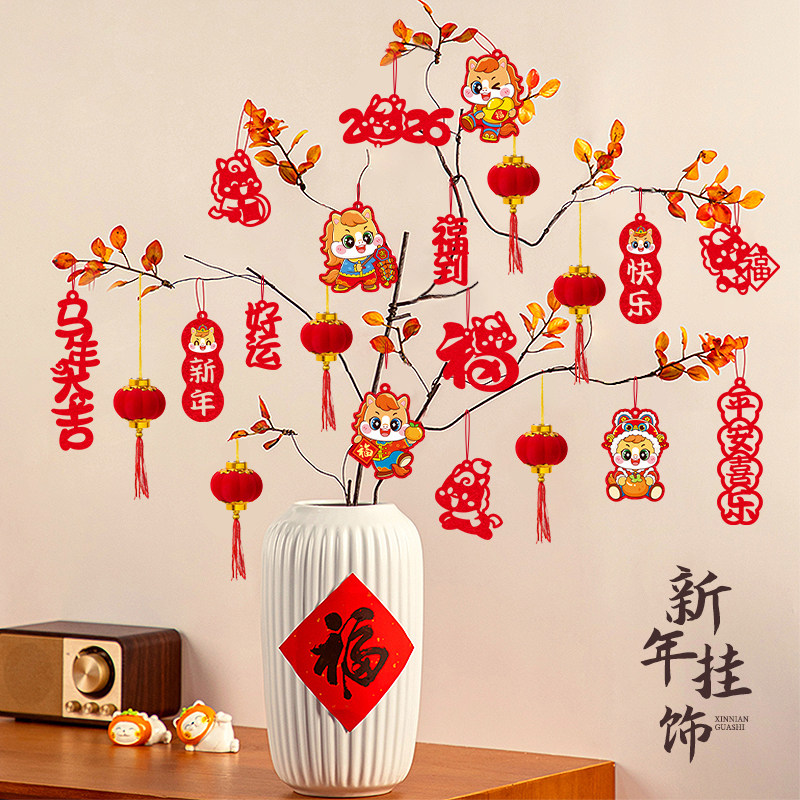 2026马年装饰树上挂件新年绿植喜庆挂饰过年氛围布置年味春节灯笼