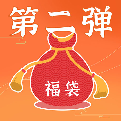 福袋画材文创手账重庆成都