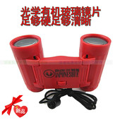 儿童玩具望远镜促销 小学生双筒望远镜宝宝望远镜男孩女孩幼儿园