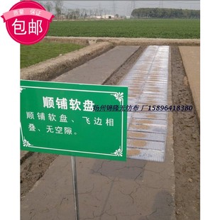 抗老化农用育秧布水稻育苗专用育秧无纺布江浙沪皖鄂湘赣包邮