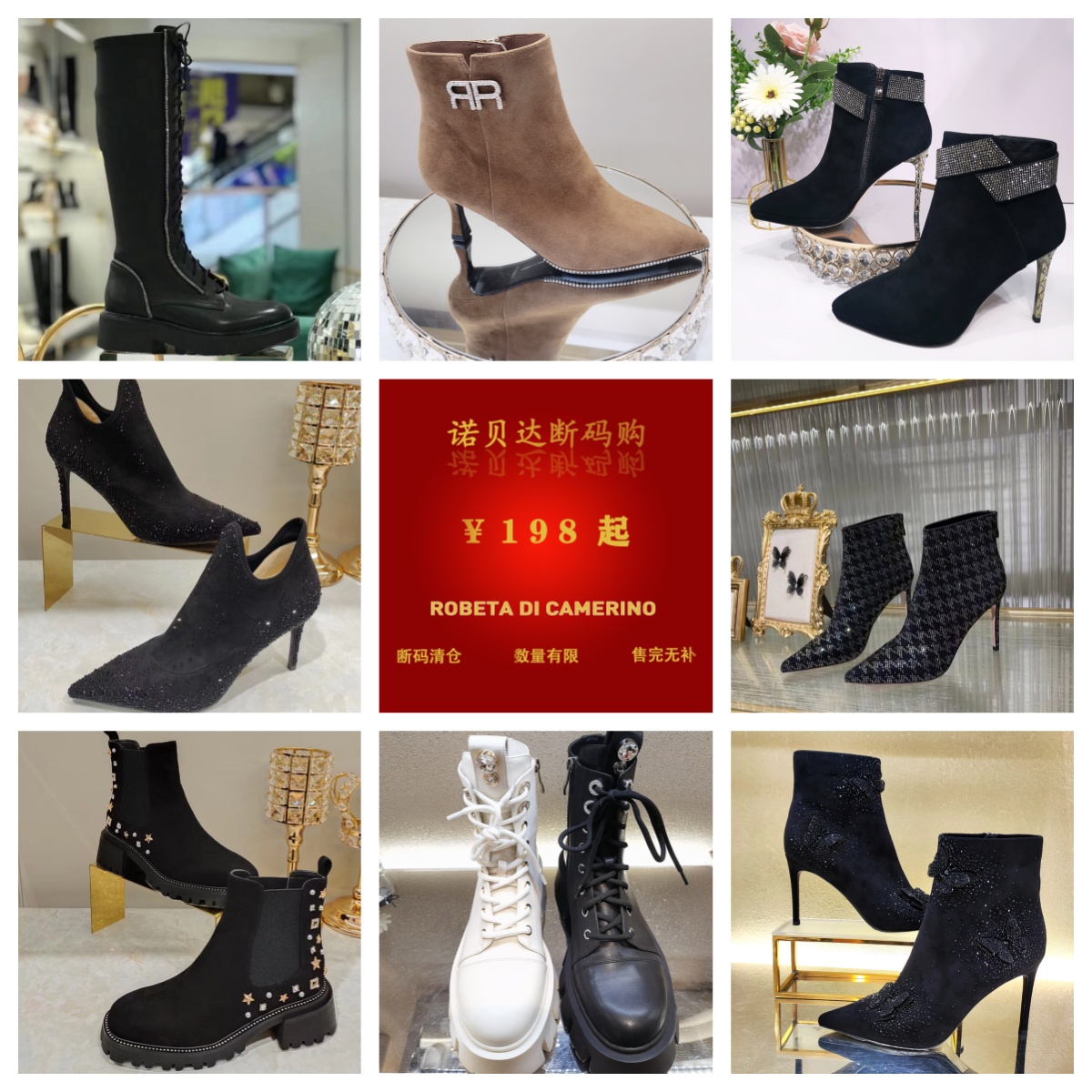 Roberta诺贝达女鞋清仓