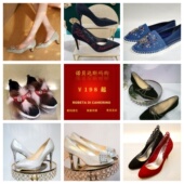 Roberta诺贝达女鞋 清仓特惠35码 春捡漏合集2