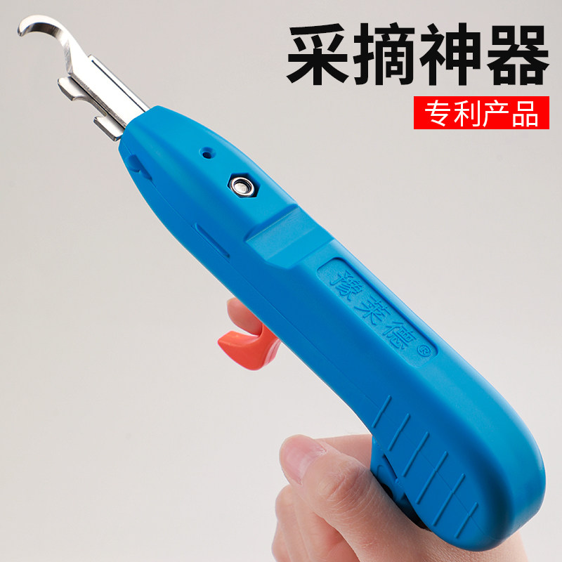 新款花椒采摘神器多功能摘花椒果蔬采摘专用机器采摘机新型工具