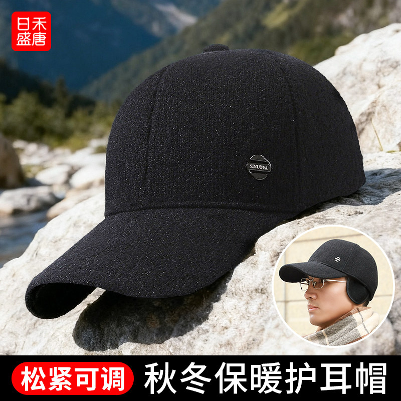 防寒保暖、一帽两用、松紧可调、佩戴稳固