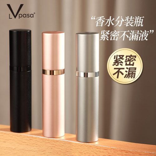 紧密不漏 便携分装