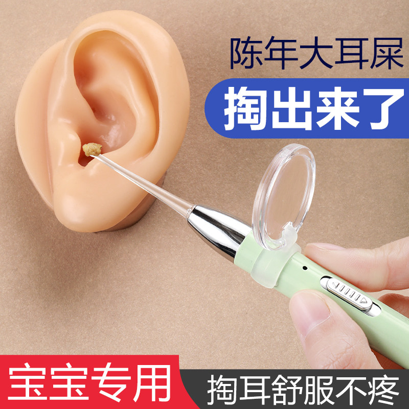 掏耳神器儿童专用带灯掏耳朵屎发光挖耳勺工具夹耳朵挖耳屎镊子扣,家庭/个人清洁工具,耳勺,淘宝优惠券,粉丝福利购,淘宝优惠卷