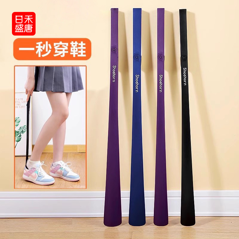 磁吸鞋拔子长柄家用鞋扒子鞋把鞋抽老人孕妇鞋溜子提鞋器穿鞋神器,居家日用,鞋拔,淘宝优惠券,粉丝福利购,淘宝优惠卷