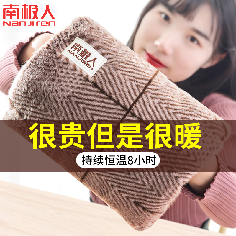 热水袋充电防爆可爱暖手宝