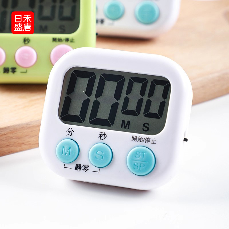 計時器做題廚房提醒器自律定時器