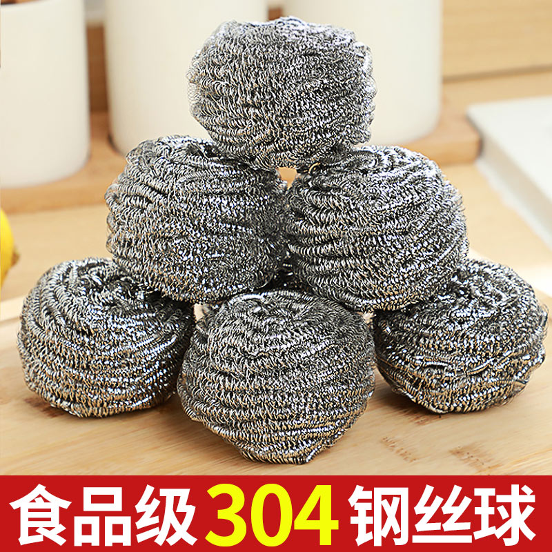 食品级304钢丝球刷锅家用清洁球
