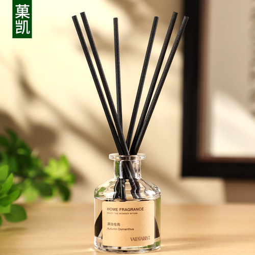 菓凯祛异味香薰多场景适用
