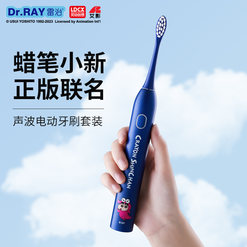 轻柔舒适 深入清洁