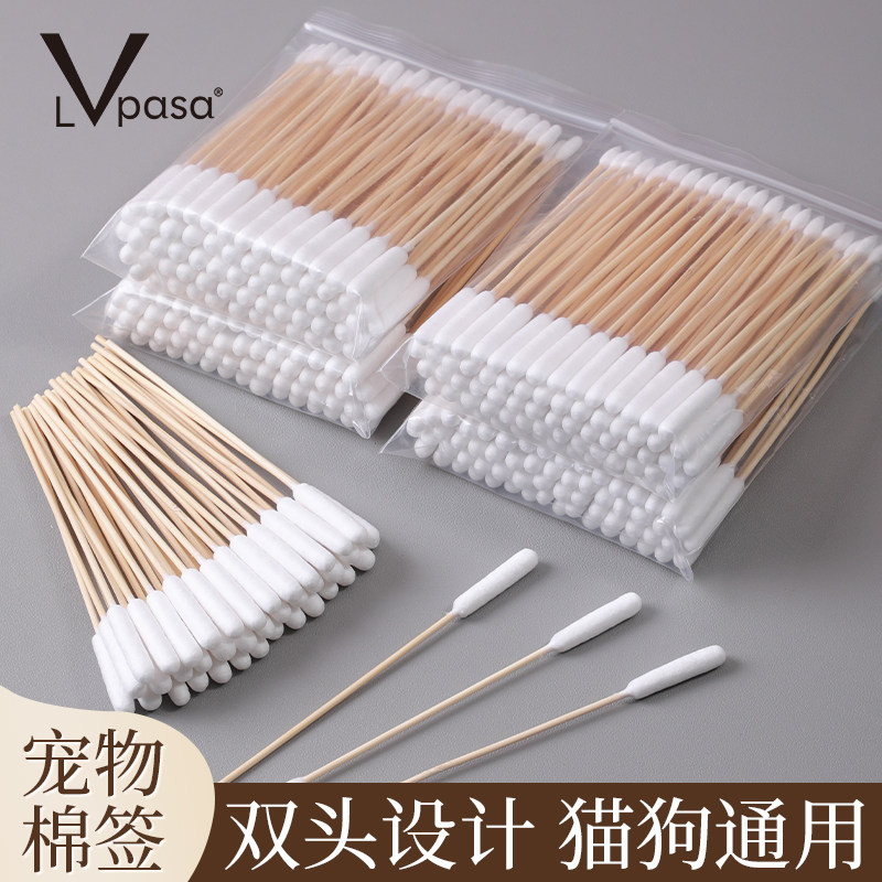 宠物耳朵清洁棉签单头大头猫咪狗狗洗眼耳螨清理擦拭加长棉棒竹棒