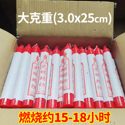 特大号蜡烛家用无烟无味战备批发整箱腊烛停电专用照明应急防灾蜡