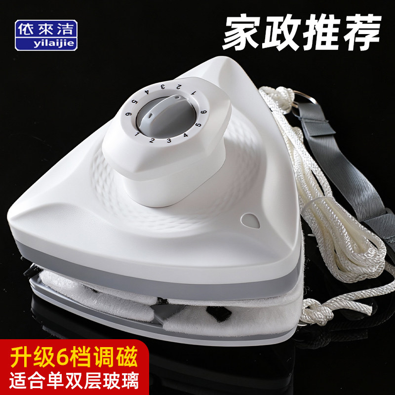 多档调磁 双面擦