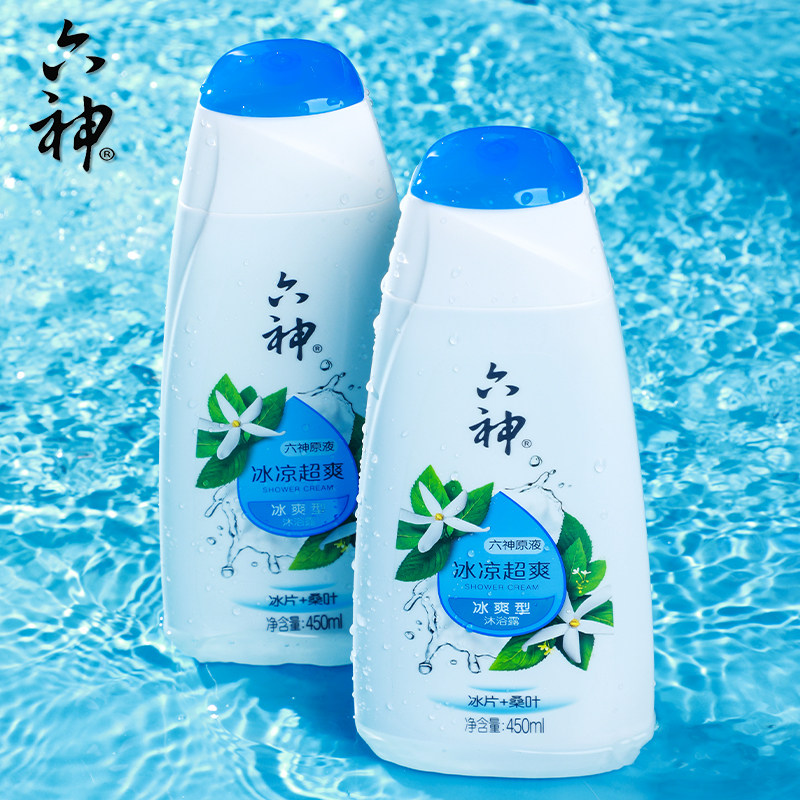 六神沐浴露冰凉超爽450ml舒爽沐浴乳沐浴液持久留香男女官方正品