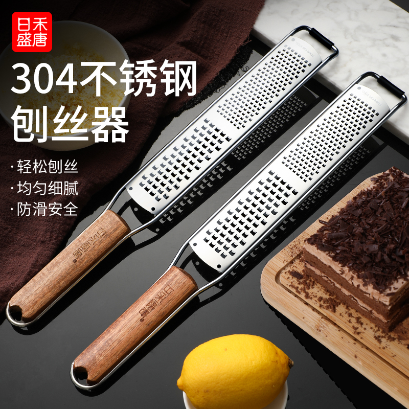 轻松刨丝 均匀细腻