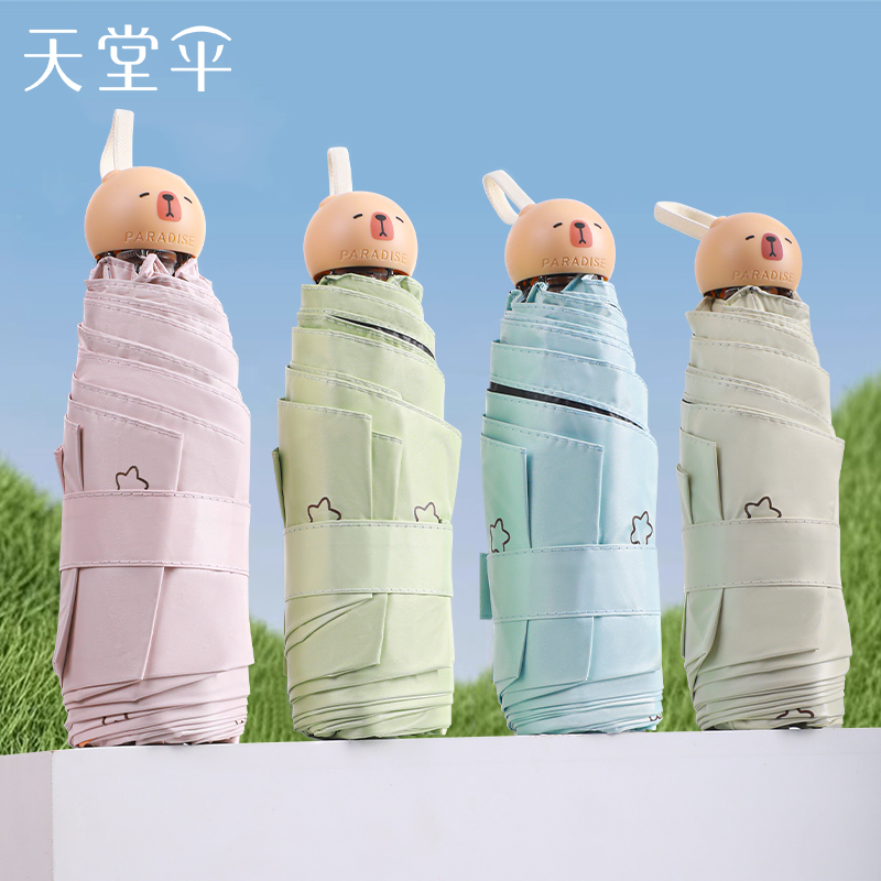 天堂伞防晒防紫外线遮阳伞太阳伞超轻小便携折叠晴雨伞两用女卡通