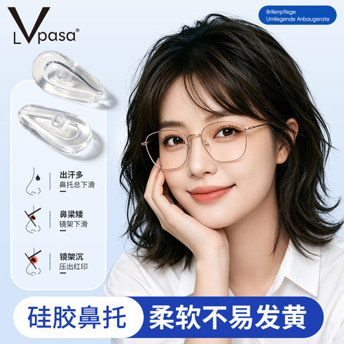 气囊防滑减压 不易发黄  防滑舒适