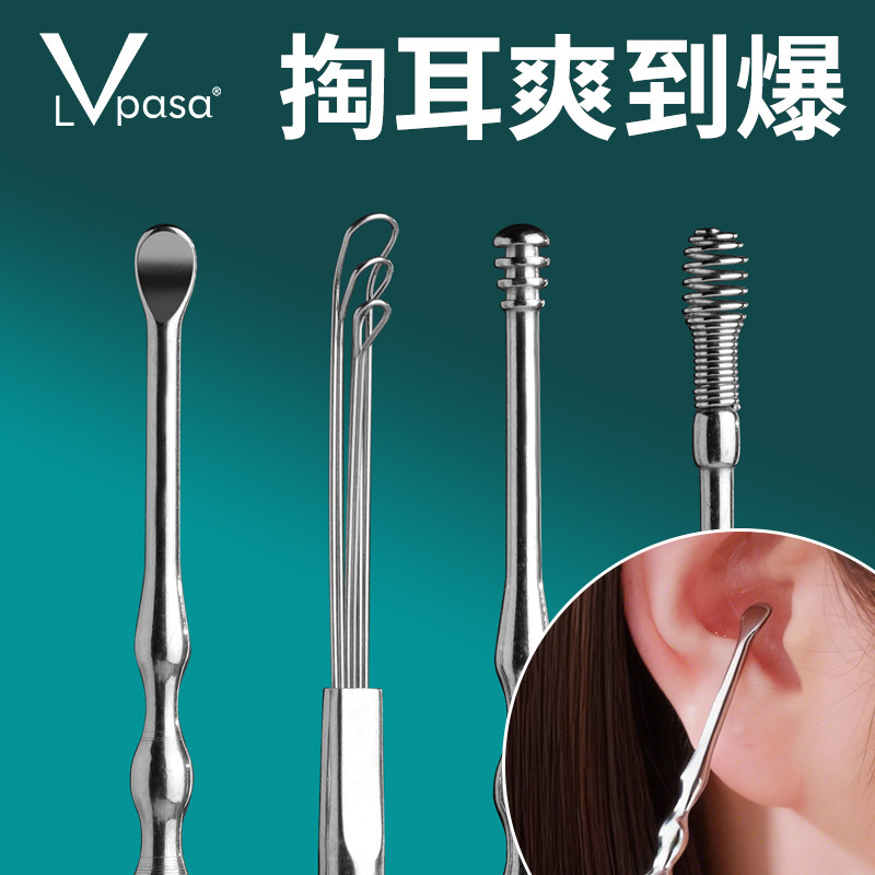 新款双头挖耳勺套装掏耳神器耳挖勺采耳工具专用耳屎清理成人解痒