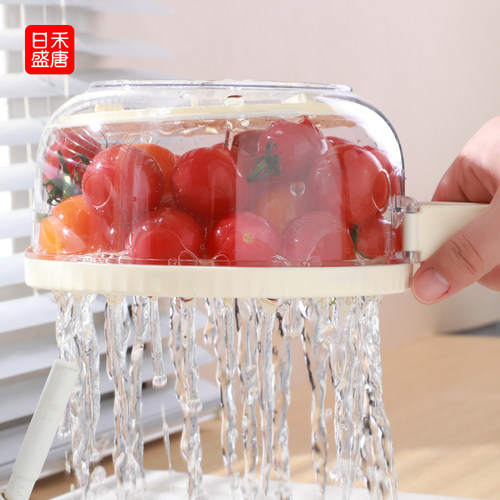 带盖洗水果 厨房保鲜水果碗