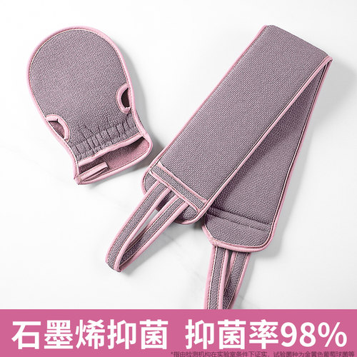 搓澡巾后背专用搓背巾强力拉背条