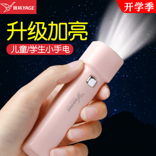 速发小手学大电生宿舍品生活用品开学住校神器高中初生中寝室生