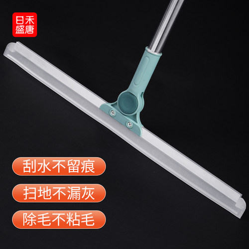 刮水无痕一冲即净刮水扫把