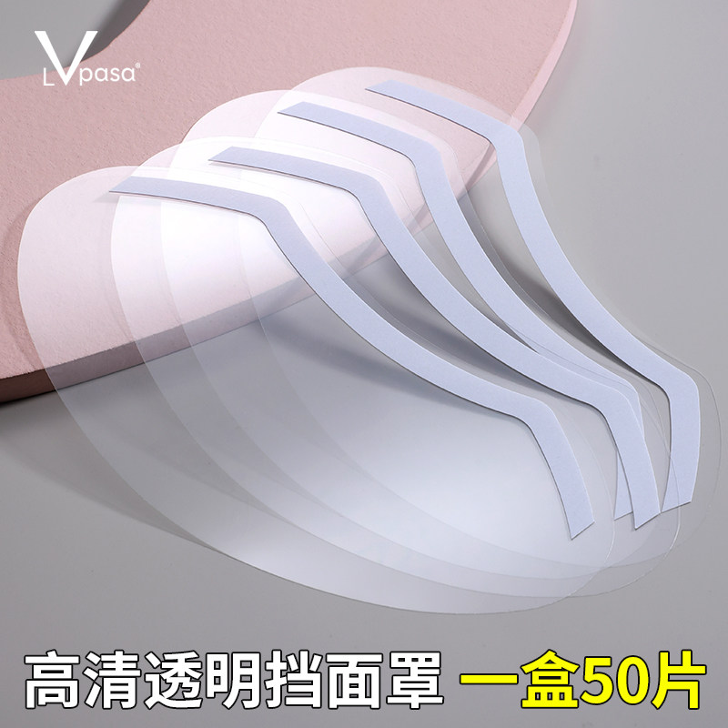 儿童理发面罩剪刘海神器一次性防碎发挡板小孩宝宝剪头发遮挡脸贴