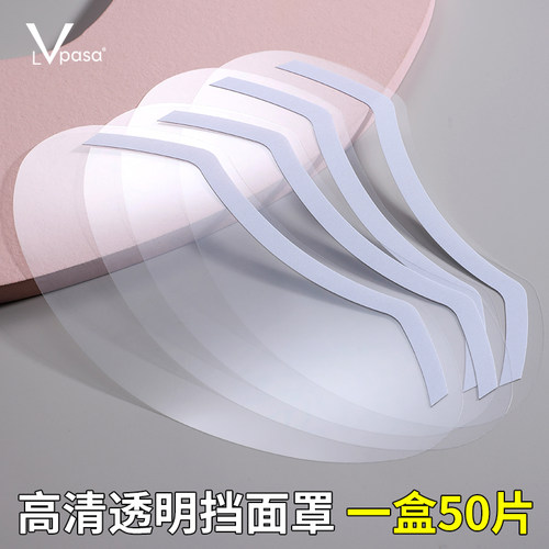 理发透明保护罩