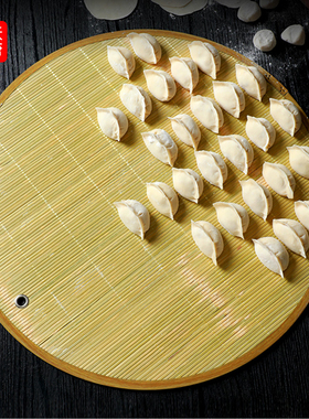 饺子托盘包饺子盖帘饺子帘托盘家用篦子放置盘专用垫放饺子的簸箕